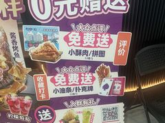 -匠子烤鱼(东方万达店)