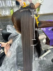 -概念‘s HAIR SALON