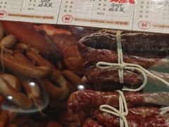 -老鼎丰(靖宇街总店)