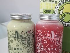 -野萃山·潮汕厚果汁(十亩地店)