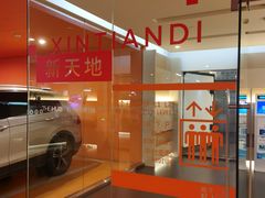 -虹桥天地-停车场