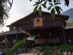 -天门沟九州驿站树上汤泉