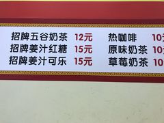 -三元梅园(永定路店)