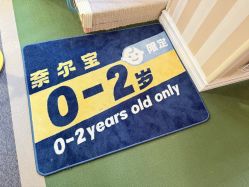 点击看大图 -奈尔宝·儿童乐园·亲子餐厅(星河湾店)