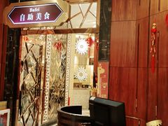 -芭菲盛宴·环球美食(锦城万达广场店)