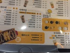 菜单-快乐柠檬happy(衡阳步步高店)