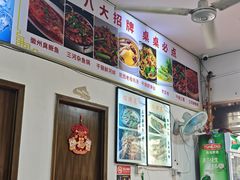 -涵家味土菜馆·徽州一绝臭鳜鱼(三河古镇店)