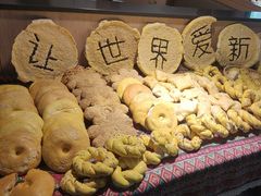 -阿娜尔·新疆菜(佰港城店)