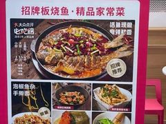 -老板恋上鱼(印象城店)