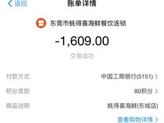 -蚝得喜海鲜(东城店)