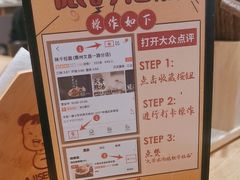 -味千拉面(惠州文昌一路分店)
