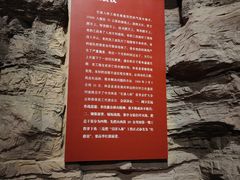 -红旗渠纪念馆