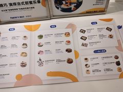 -派悦坊·甜品·蛋糕(虹口龙之梦店)