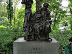 -广州雕塑公园
