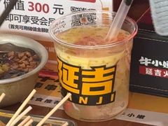 -牛小嫩串串火锅(延边大学文化城店)