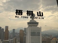 -国贸旋转餐厅(国贸广场店)