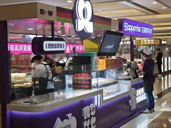-HappyMiss花满楼·鲜花饼·鲜花茶·伴手礼(上海环球港店)