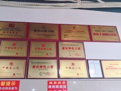 大堂-花市豌杂面(民生路店)