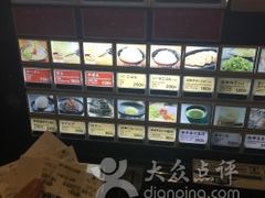 -一蘭拉面(新宿中央东口店)
