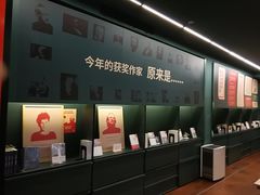-思南书局(复兴中路店)
