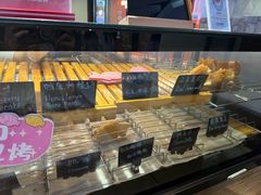 -粉粉乐鲷鱼烧(美罗城店)