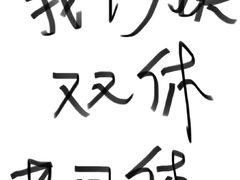 -天鹅到家·保姆月嫂育儿嫂(龙华店)