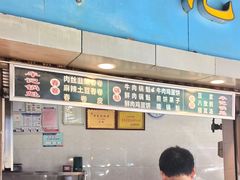 -牟记锅魁(总店)