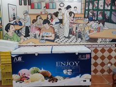 -捷信牛奶甜品世家(学府店)