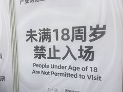 -上海跨国采购会展中心