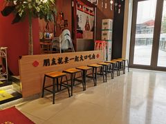 -卿古炭火烤肉(亲橙里店)