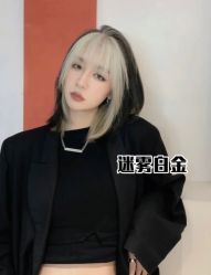 -藤野造型烫发染发