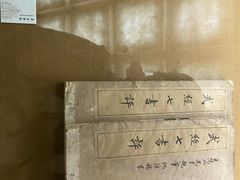 -王阳明故居