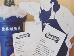 -杯欢制茶(三里屯店)
