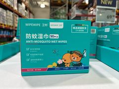 -山姆会员商店(西溪店)