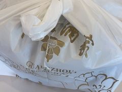 -广州酒家(花都店)
