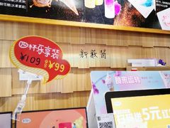 -野人先生现做冰淇淋(北京顺义祥云小镇店)