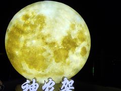 -神农架景区