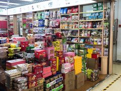 -紫荆城食品交易中心(华强北店)