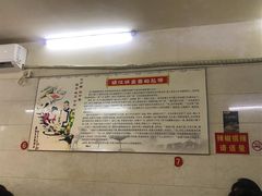 大堂-陈记锅盖面(长江路店)