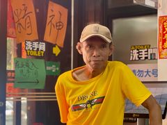 -颓记茶餐厅(美景总店)