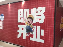 -杭州西湖银泰百货