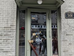 -仁义涵西餐·咖啡(中华巴洛克店)