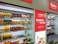 -百年义利(福长街店)