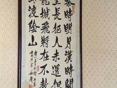 -便宜坊烤鸭店(玉蜓桥店)