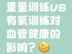-加伍磅健身(千树店)