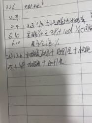 -上海漾颜医疗美容