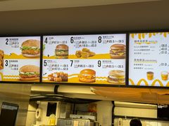 -麦当劳(海洋公园店)