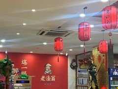 -老渔翁炖鱼坊(黄海西路东山店)