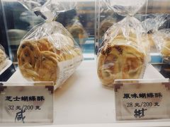 -国际饭店·帆声西饼屋(黄河路店)