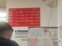 菜单-大藏村拉面(保利首开·熙悦春天店)